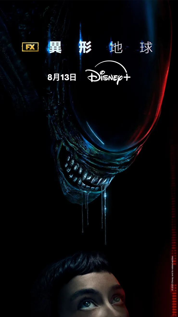 圖片來源：Disney Plus FB