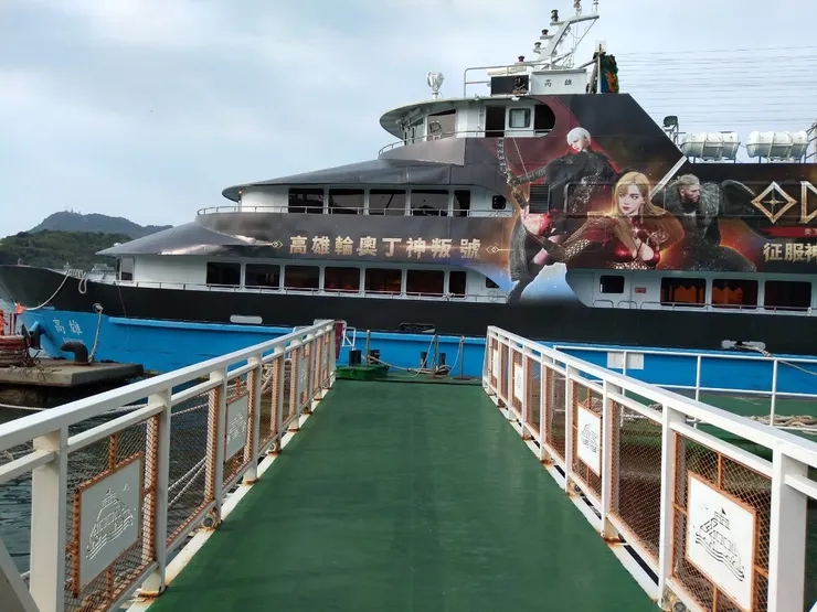 臺灣註冊的輪船。