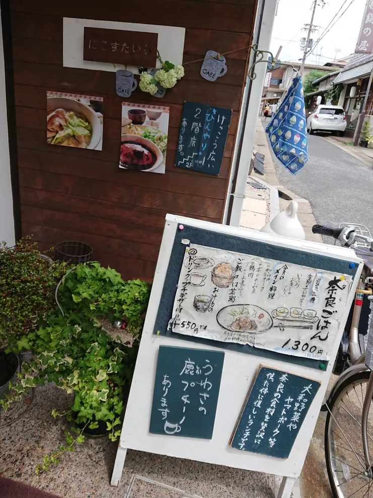 簡單的家庭料理