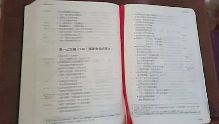 [新北旅遊]新北市新店區三大教堂之一中華聖母堂，自由進出、吸