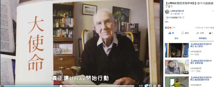 vocus|新世代的創作平台