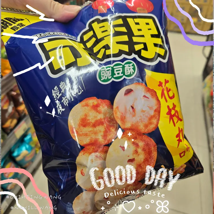 期間限定可樂果口味來啦！