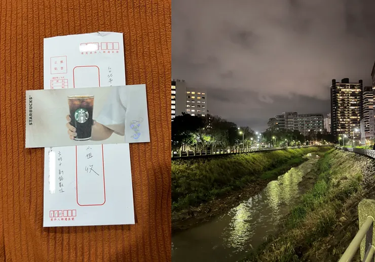 左：星巴克禮券。右：河堤散步夜景。