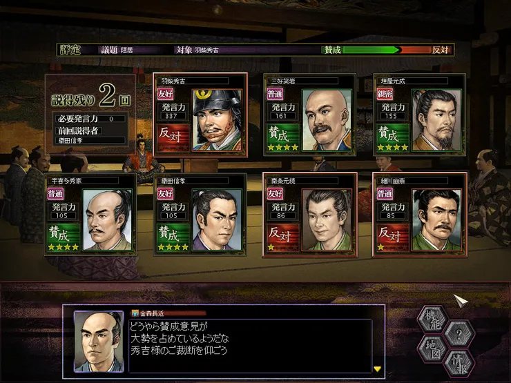 羽柴秀吉隱居