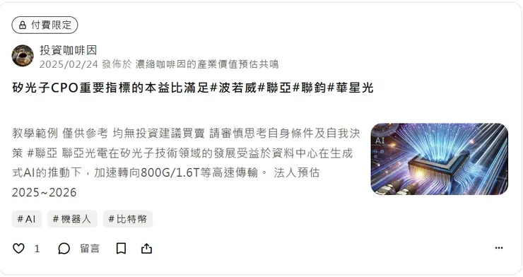 vocus｜新世代的創作平台