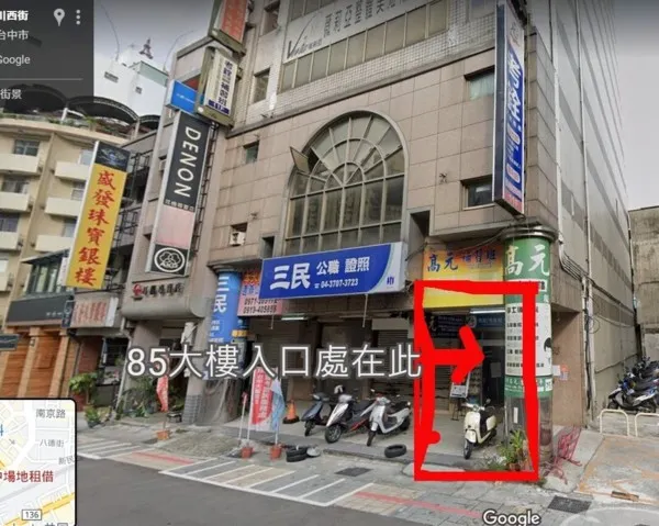 台中車站85大樓場地租借外觀