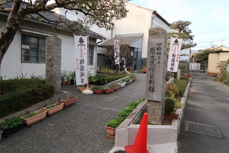 飯盛城其中一個蓋章處:四條畷市立歴史民俗資料館,當天年末年始休息。(年末年始是真不適合攻城)