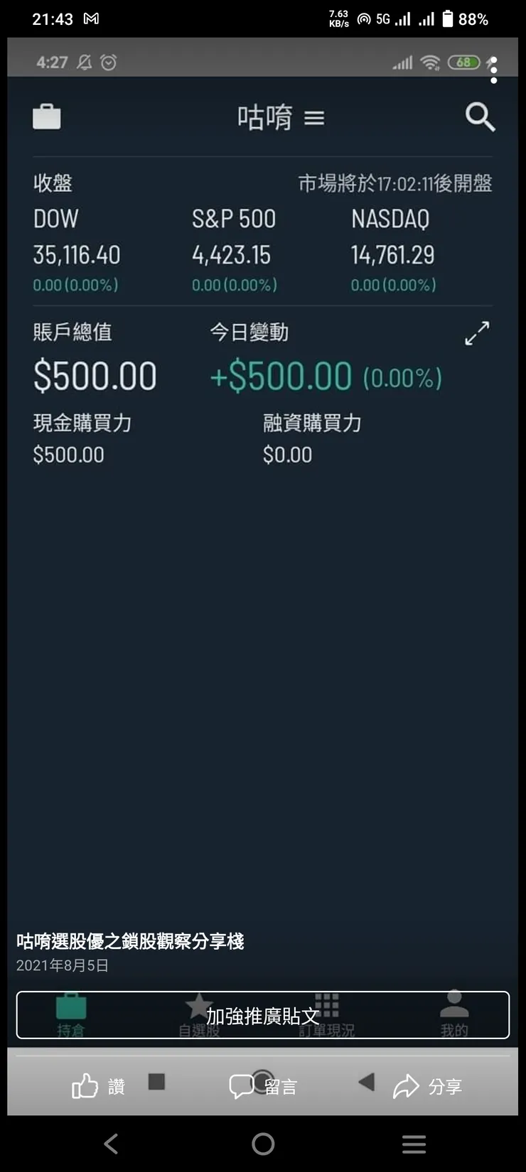 vocus｜新世代的創作平台