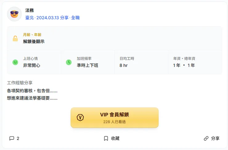 vocus|新世代的創作平台