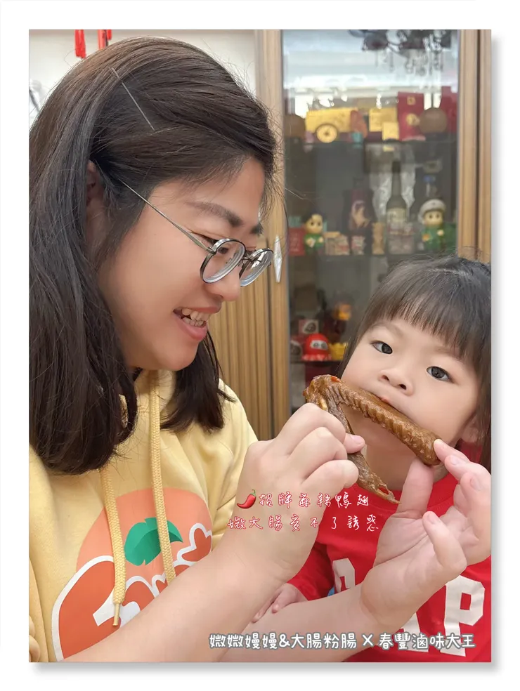 媺大腸受不了誘惑,堅持要吃