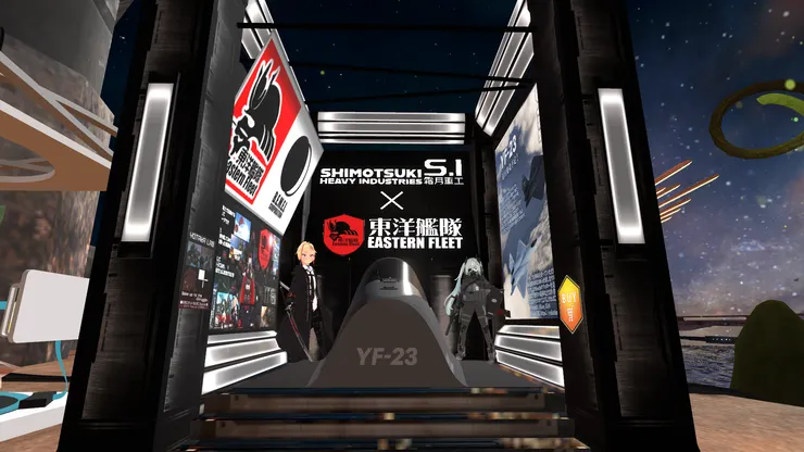 東洋艦隊的攤位展示