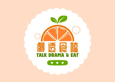 微糖溫紅的沙龍