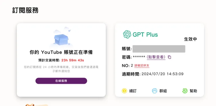 vocus｜新世代的創作平台