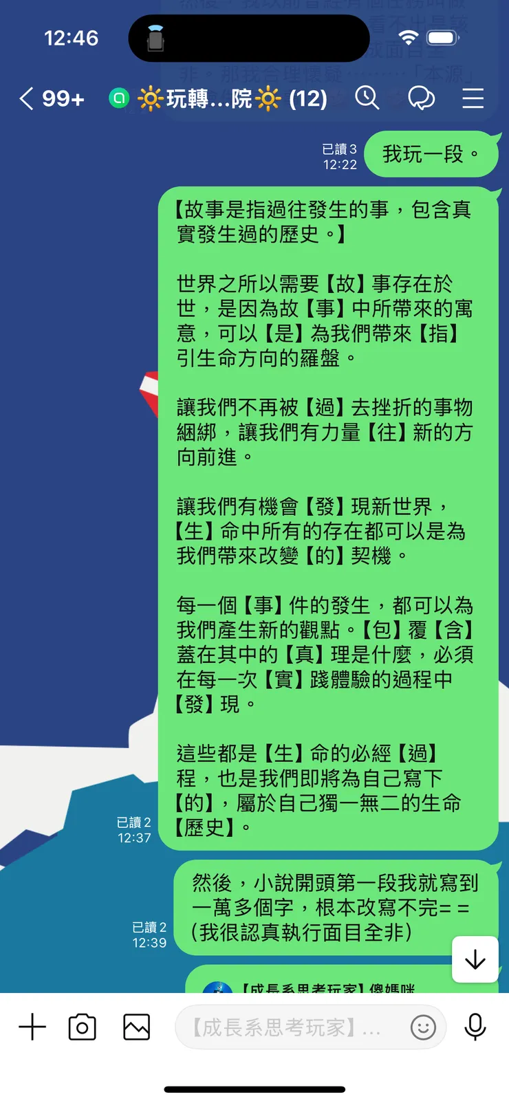 vocus｜新世代的創作平台