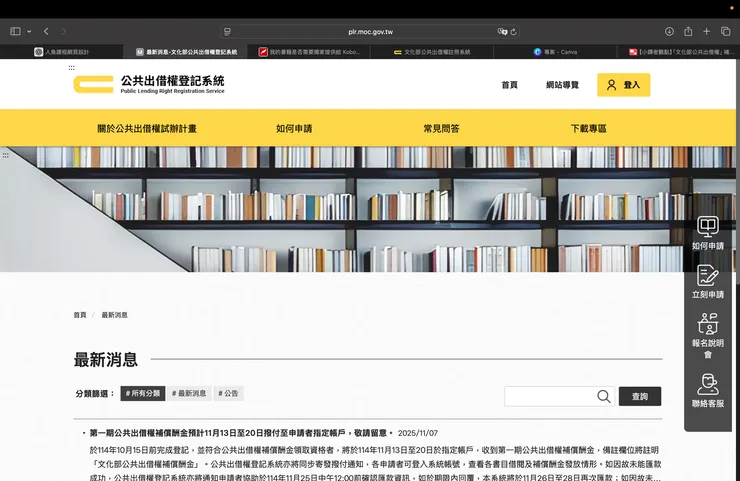 vocus｜新世代的創作平台