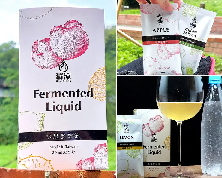 ▲清涼水果酵素(發酵液)」隨手包/圖片來源：Betty's Jump Diary
