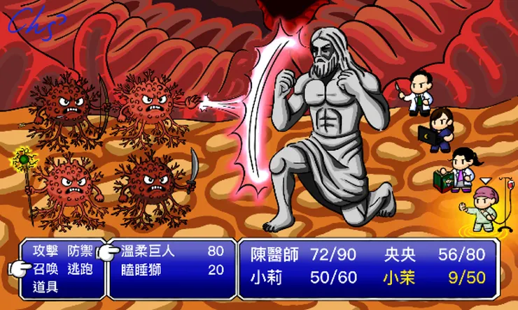 背後有滿滿的夥伴支持著我，陪我一同召喚溫柔巨人