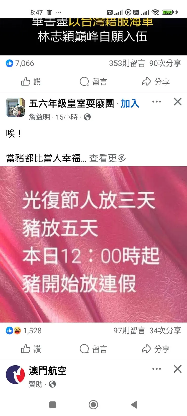 vocus｜新世代的創作平台