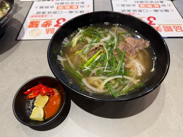 越南牛肉河粉(不加香菜) 199元