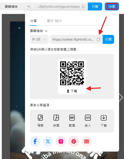 vocus|新世代的創作平台