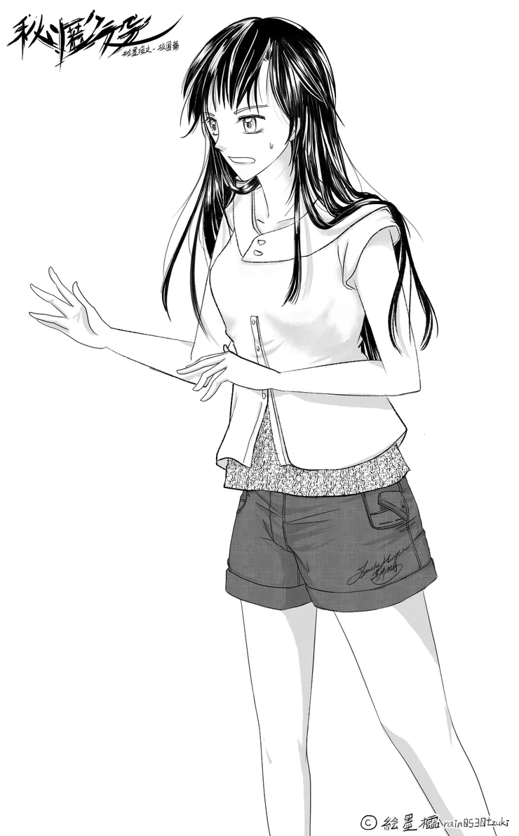 絵墨櫺版權－請勿二次轉載運用