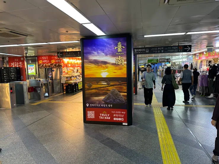 地鐵看到台南廣告特別溫馨