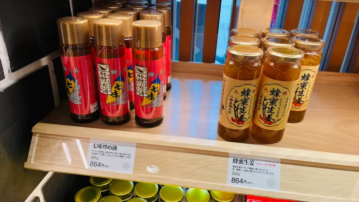 完全想不到會出現在七味粉專賣店的產品。