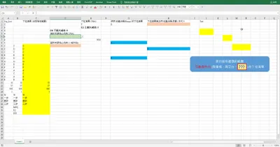 [VBA] 自動化的下拉清單功能 => 原型設計成功 !
