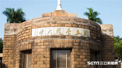 沒錢北上生活…雲林高三生放棄台大　校友出手「逆轉圓夢」