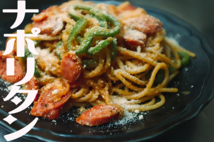 「偏移再偏移！」