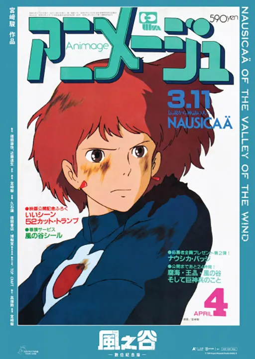 圖片源自：甲上娛樂。(第三版海報贈送日期為 3/21 - 3/27 )