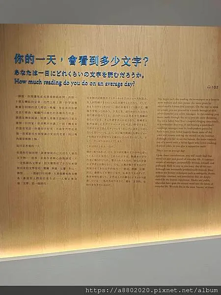 國立台灣文學館