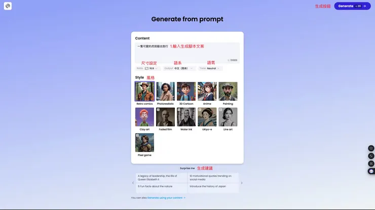vocus|新世代的創作平台