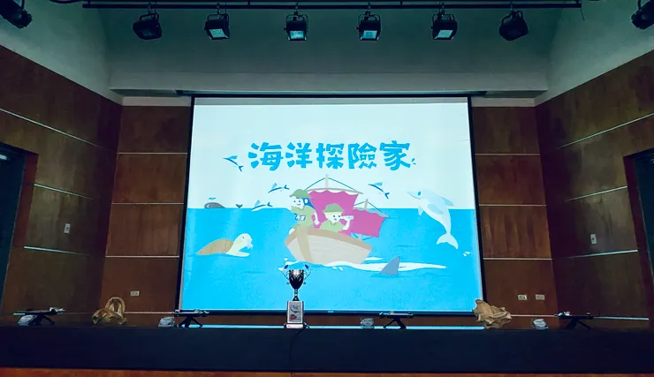 🐠《夜宿海生館》海洋生態課程。|圖:閒人