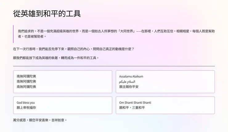 vocus｜新世代的創作平台