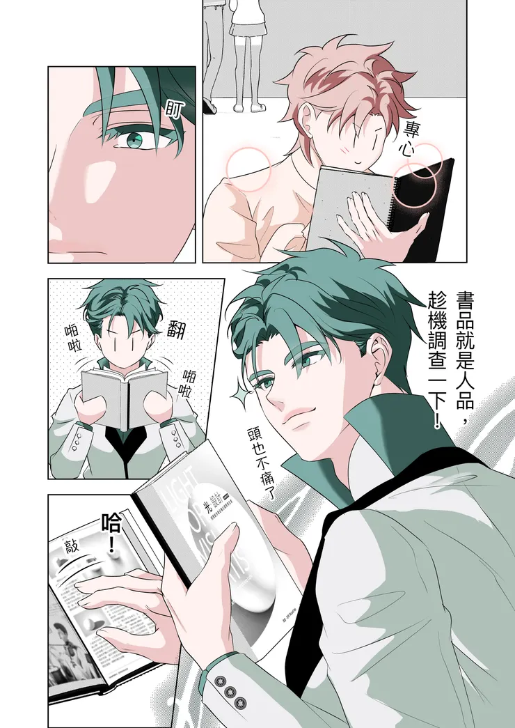 vocus|新世代的創作平台