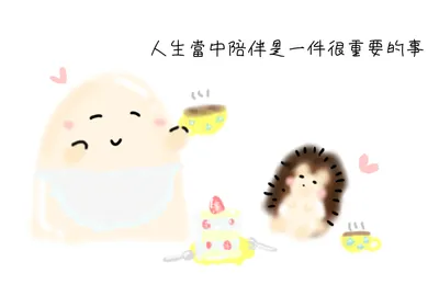 一對一諮詢｜真實的傾聽你的心