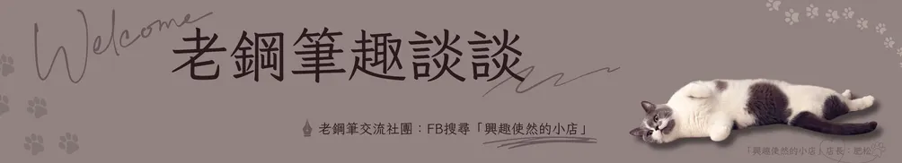 興趣使然的店小二的沙龍