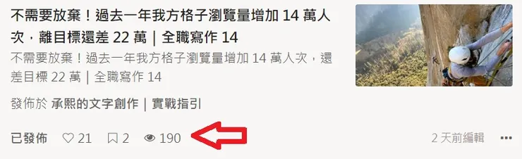 vocus｜新世代的創作平台