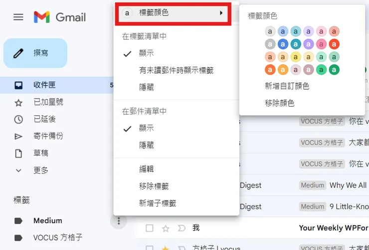 vocus｜新世代的創作平台