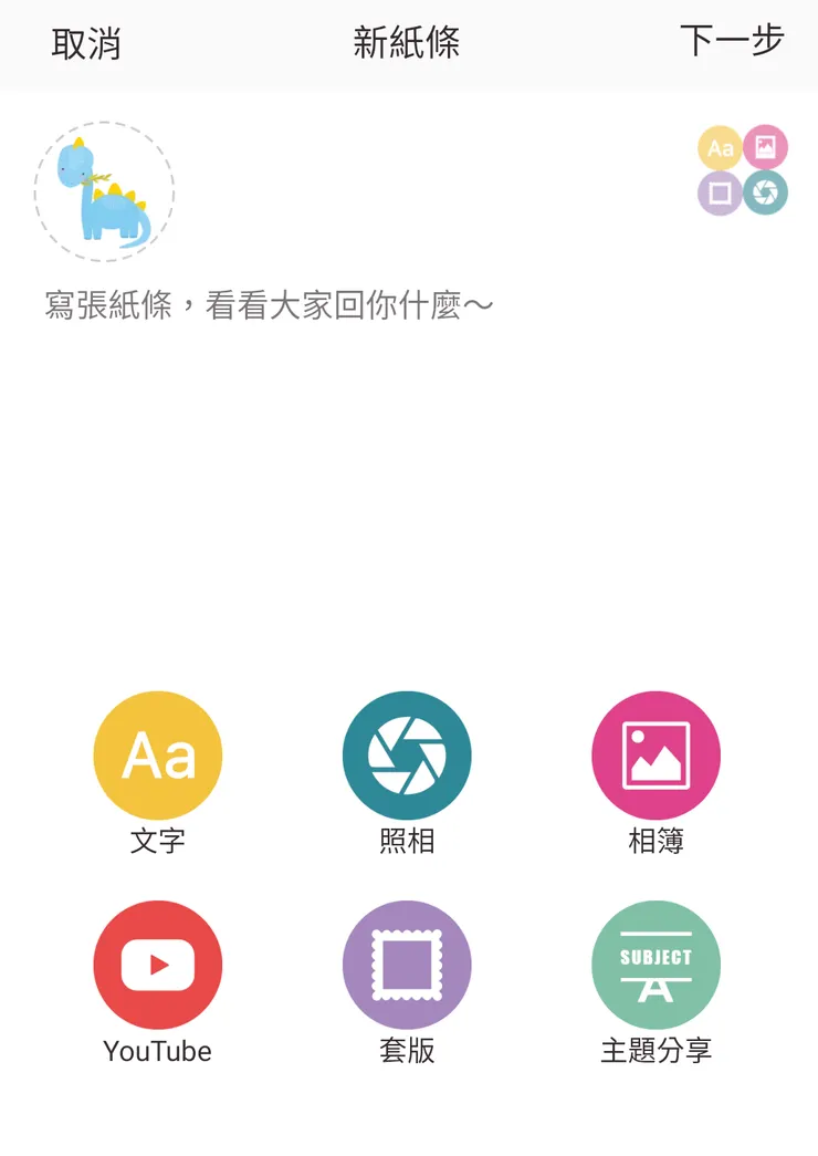 vocus｜新世代的創作平台