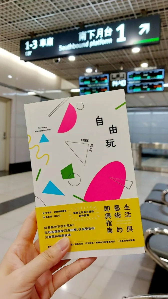 候車時的隨手拍