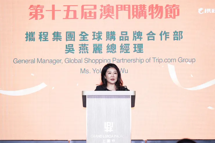 攜程集團全球購品牌合作部總經理吳燕麗致辭