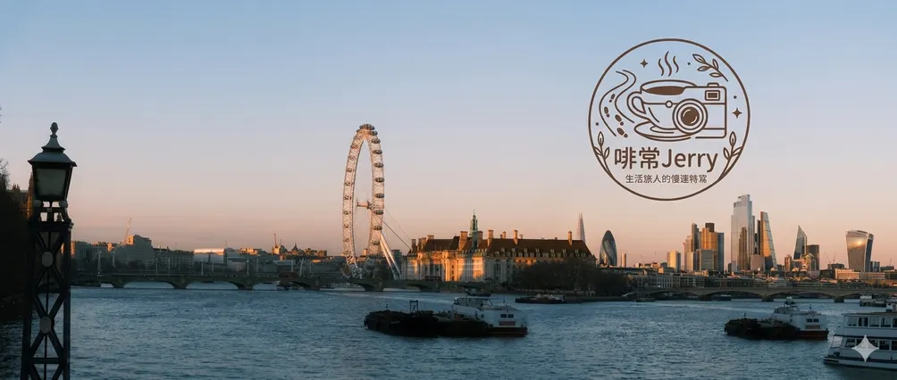 啡常 Jerry：生活旅人的慢速特寫