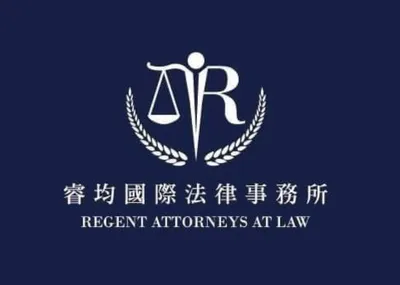 瑜珮律師的法律聊天室