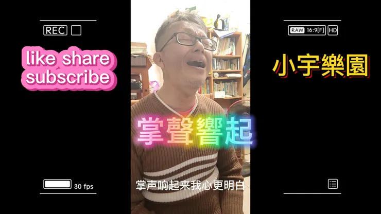 vocus|新世代的創作平台