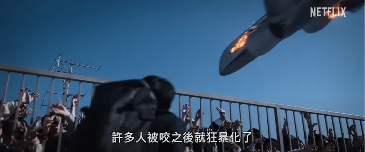 殭屍100影集裡的劇照