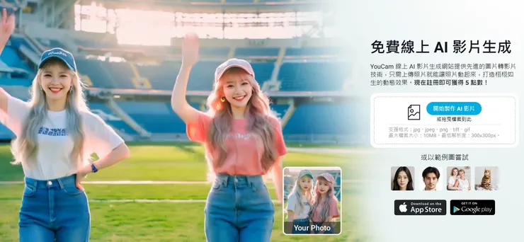 vocus|新世代的創作平台