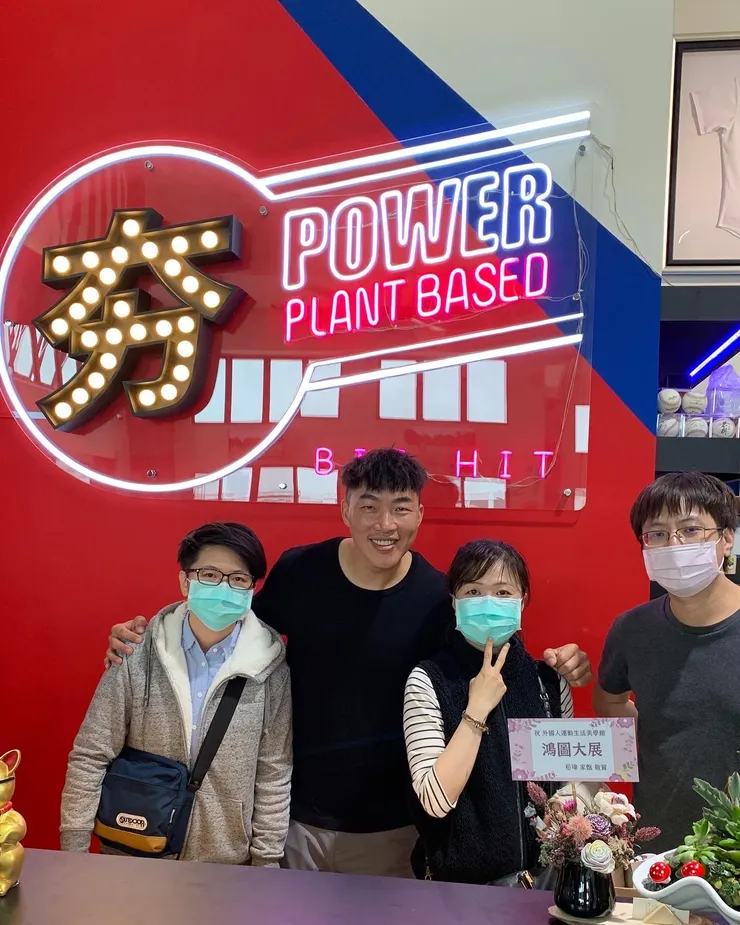 郭泓志 夯 碗豆蛋白 小賀營養師 小鎂營養師