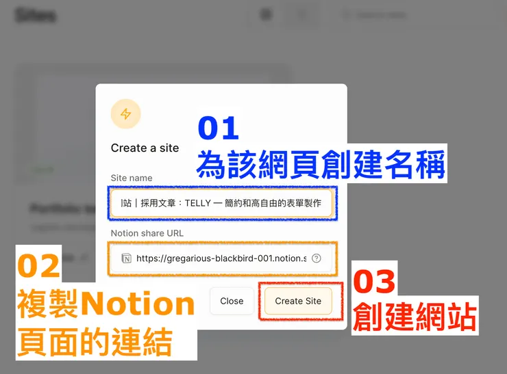 02&nbsp;如何使用 Super｜②&nbsp;選擇連結的頁面｜連結已經有的 Notion 頁面｜#1